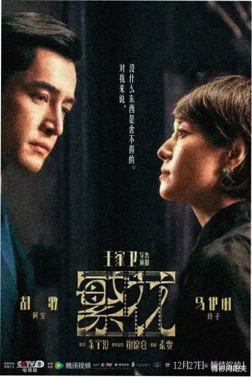 末班车与猫动画封面