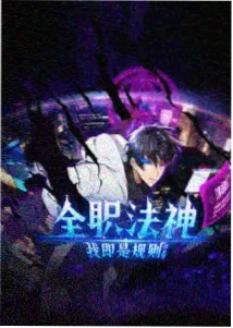 雨声计时器动画封面